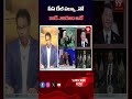 పీస్ డీల్ పక్కా..నో వార్... కారణం ఇదే