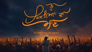 Tu Nimaniya Da Mann ~ Gurdas Maan | Punjabi Song Video HD