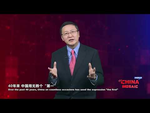 China celebrates the 40th anniversary of reform and opening up: New beginning and new journey China celebrates the 40th anniversary of reform and opening up: New beginning and new journey