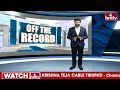 వైసీపీలో కొత్త ట్విస్ట్ ఇచ్చిన ఎమ్మెల్యే అభ్యర్థి! | Off The Record | hmtv  - 05:25 min - News - Video