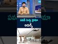 YSRCP Karumuri Venkat Reddy Comments on Pawan Kalyan | #dingdong #ytshorts @sakshitv  - 00:59 min - News - Video