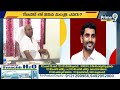 LIVE🔴-ఎమ్మెల్సీ కోటాలో వర్మ కి మంత్రి పదవి | Minister Post For Pithapuram Varma | Prime9 News - 00:00 min - News - Video