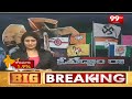 LIVE- ఓటేసిన పవన్ | Pawan Kalyan Casting his Voting | AP Elections 2024 | 99TV  - 01:25:10 min - News - Video