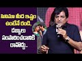 Comedian Ali Speech At Katha Venuka Katha Pre Release Event | IndiaGlitz Telugu