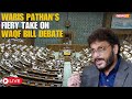 LIVE | Waris Pathan Explains AIMIMs Opposition to Waqf Amendment Bill | Controversy and Debate