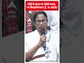 मोदी के शपथ पर बोलीं ममता, ना मिलानिमंत्रण है, ना जाएंगे- Mamata Banerjee | #abpnewsshorts - 00:18 min - News - Video