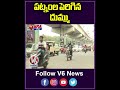 పట్నంల పెరిగిన దుమ్ము | Hyderabad Pollution | V6 News  - 00:58 min - News - Video
