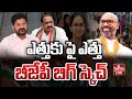 LIVE : హీట్ పుట్టిస్తున్న ఇందూరు రాజకీయం | Congress VS Bjp | Telangana Local Body Elections | hmtv
