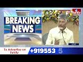 CM Chandrababu About Exercise: మీరు ఎక్సర్సైజ్ చేయకపోతే చాల ఇబ్బందులు పాడుతారు | hmtv - 04:09 min - News - Video