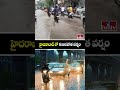 హైదరాబాద్ లో కుండపోత వర్షం | Heavy Rain in Hyderabad | Telangana Weather Update | hmtv