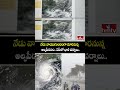 నేడు వాయుగుండంగా మారనున్న అల్పపీడనం.. ఏపీలో భారీ వర్షాలు.. | Heavy rains in AP | hmtv