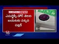 Technical Issue In Metro Train, Public Came Out Through Emergency Door  | V6 News  - 00:51 min - News - Video