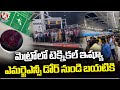 Technical Issue In Metro Train, Public Came Out Through Emergency Door  | V6 News