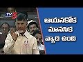 Babu makes scathing attack on Jagan