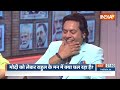 Pm Modi Vs Rahul Gandhi Clash In Parliament: पीएम मोदी ने संसद में राहुल पर सुनाई मज़ेदार कहानियां  - 08:01 min - News - Video
