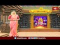 కొడంగల్ వెంకటేశ్వర స్వామి ఆలయంలో బ్రహ్మోత్సవాలు | Vijayawada Temple News | Bhakthi TV  - 02:13 min - News - Video