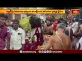 కొడంగల్ వెంకటేశ్వర స్వామి ఆలయంలో బ్రహ్మోత్సవాలు | Vijayawada Temple News | Bhakthi TV