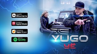 YUGO — Уё, (Official Video 2021)