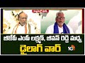 Dialogue war between BJP MP Laxman and Jeevan Reddy | Phone Tapping Case | 10TV News