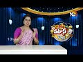 Gangamma Jathara in Anantapur | రాయలసీమలో గంగమ్మ జాతర.. లైన్లు కడుతున్న భక్తులు | 10tv  - 02:08 min - News - Video