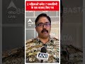 2 महिलाओं समेत 7 नक्सलियों के शव बरामद किए गए-  IG Bastar P Sundarraj  - 00:42 min - News - Video