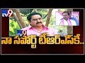 Actor Suman Interview with Muralikrishna- TS elections 2018