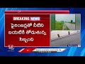 Husnabad Submerged In Flood Due To Heavy Rains | V6 News  - 01:11 min - News - Video
