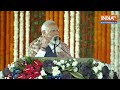 PM Modi Speech In Jammu Kashmir : जम्मू कश्मीर को PM मोदी  का बड़ा तौफा ! झूम उठे मुसलमान  - 07:01 min - News - Video