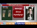 టాలీవుడ్ లో డ్ర*గ్స్ కలకలం..విచారణ కు డైరెక్టర్  క్రిష్ |  Radisson Drugs Case | ABN Telugu  - 05:31 min - News - Video