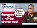 NDTV Defence Summit 2024 - NDTV के डिफेंस समिट में सेना प्रमुख मनोज पांडे | Gen Manoj Pande