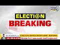 జగన్ కు దిమ్మ తిరిగే షాక్ ఇచ్చిన ఈసీ | EC Big Shock To AP Govt | Prime9  - 02:31 min - News - Video