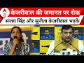 Arvind Kejriwal Bail Update: केजरीवाल नहीं आए जेल से बाहर, BJP पर भड़कीं पत्नी सुनीता केजरीवाल