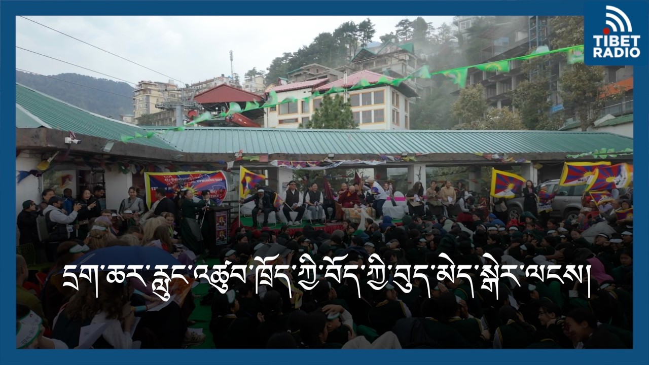 དྲག་ཆར་རླུང་འཚུབ་ཁྲོད་དུ་བོད་ཀྱི་བུད་མེད་སྒེར་ལངས་ཐེངས་ ༦༧ པ་སྲུང་བརྩི།