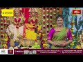 మహాలింగోద్భవ సమయంలో శక్తివంతమైన శివ స్తోత్ర పారాయణం | Nanduri Srinivas | Mahashivaratri | Bhakthi TV  - 01:33:15 min - News - Video