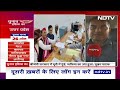 Akhilesh Yadav की Last Minute Entry से दिलचस्प हुआ मुक़ाबला! | Lok Sabha Elections 2024 | 5 Ki Baat  - 23:10 min - News - Video