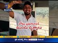 Dance in Boat Visual Before Boat Accident at Devipatnam