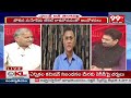 బాబుతో జాగ్రత్త..! | Telakapalli Ravi analysis On Chandrababu | Pawan Kalyan | 99TV  - 05:59 min - News - Video