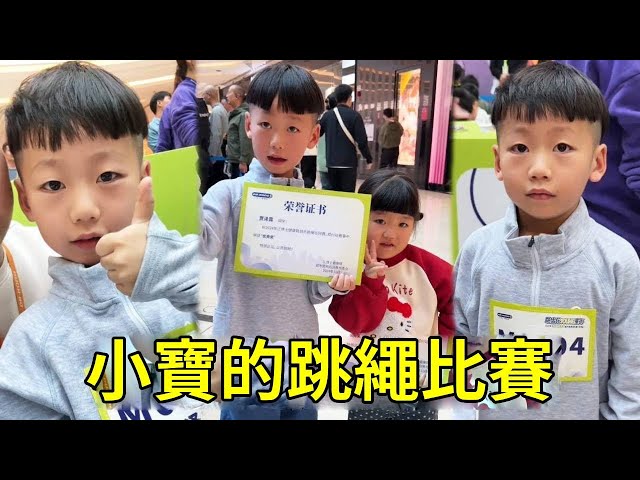 小寶的跳神比賽，全家出動給小寶加油！無論名次好壞都是最棒的小寶！