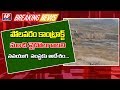 AP Govt Orders Navayuga Company To Go Out From Polavaram