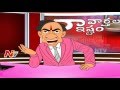 Naa Varthalu Naa Istam: News Bulletin by Telangana CM KCR