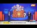 Bharat Jodo Nyay Yatra: राहुल की यात्रा से अखिलेश दूर..INDI अलायंस के साथ यूपी में खेला हो गया ?  - 01:01 min - News - Video