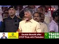 సైకో ను తరమడానికి మీరు సిద్ధమా..ప్రజల రియాక్షన్ చూస్తే..!! | Public Reaction On Chandrababu Speech  - 03:11 min - News - Video