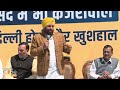 LIVE | Delhi CM Arvind Kejriwal & Punjab CM Bhagwant Mann Addressing an Important Press Conference  - 00:00 min - News - Video