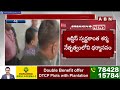 జైలా..? బెయిలా..? | Delhi High Court On Kejriwal Petition | ABN Telugu  - 03:00 min - News - Video