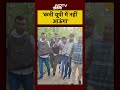 Disha Patani के घर पर Firing Case का पांचवां आरोपी Encounter के बाद बोला- दोबारा कभी UP नहीं आऊंगा  - 00:39 min - News - Video