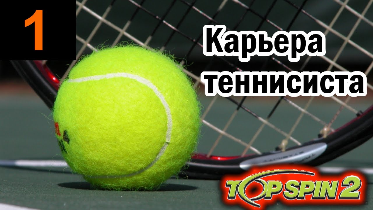 Арбетнот э теннис рейтинг [PUNIQRANDLINE-(au-dating-names.txt) 28