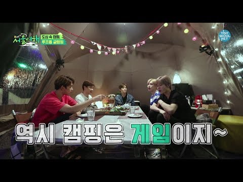 6회_서울의 밤은 아름답다