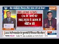 Aaj Ki Baat LIVE: Rajasthan में कौन बनने वाला है नया सीएम ? | Vasundhara Raje | Rajat Sharma  - 00:00 min - News - Video