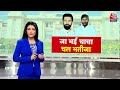 DasTak: BJP Chirag Paswan को LJP के कोटे की सभी 5 सीटें देने को तैयार-सूत्र | Bihar NDA Seat Sharing  - 11:34 min - News - Video