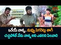 ఒరేయ్ నాన్న.. నువ్వు చచ్చిపోతే నేను నాన్న అని ఎవరిని పిలవాలి | Latest Comedy Scenes | NavvulaTV